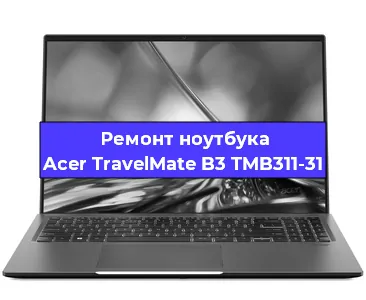 Замена северного моста на ноутбуке Acer TravelMate B3 TMB311-31 в Челябинске